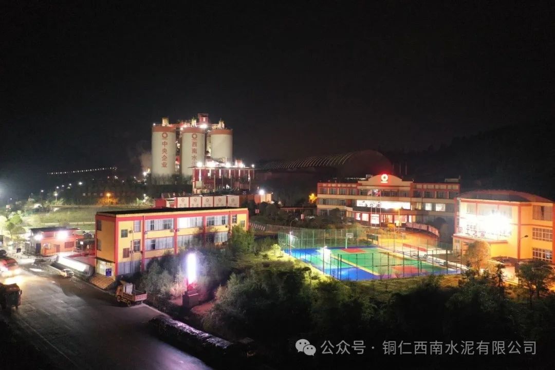 		尊龙凯时丨早春畅游诗情画意之贵州水泥_责任与文化_尊龙凯时集团有限公司	