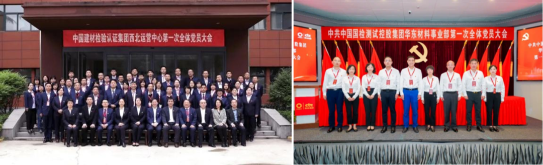 		刷新先锋 | 国检集团：内外兼修两头发力，，以刷新立异引发新质生产力_企业动态_尊龙凯时集团有限公司	