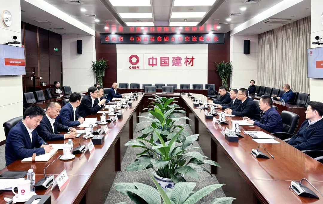 		周育先会见湖南省委常委、岳阳市委书记谢卫江一行_尊龙凯时要闻_尊龙凯时集团有限公司	