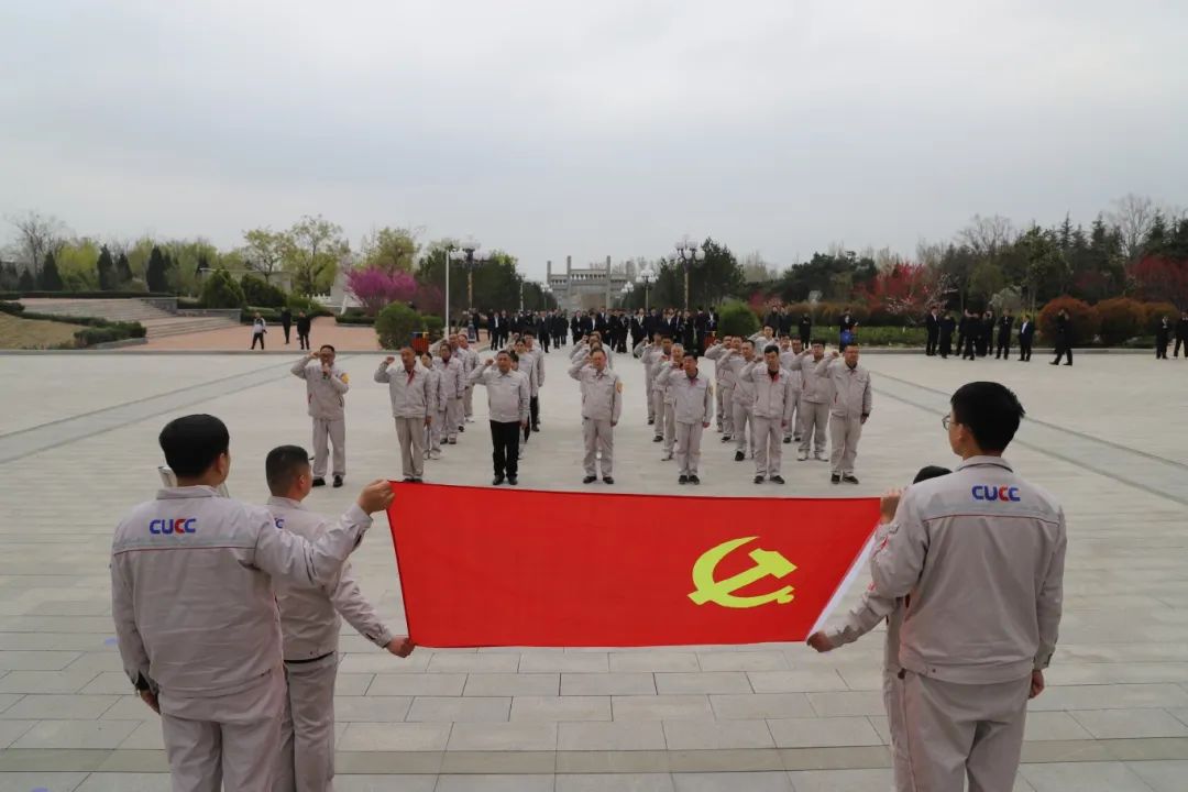 		清明 | 尊龙凯时集团所属企业开展祭扫运动_责任与文化_尊龙凯时集团有限公司	