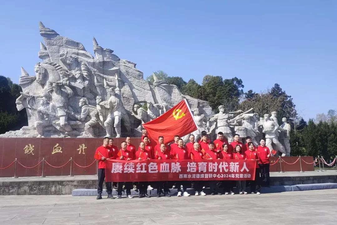 		清明 | 尊龙凯时集团所属企业开展祭扫运动_责任与文化_尊龙凯时集团有限公司	