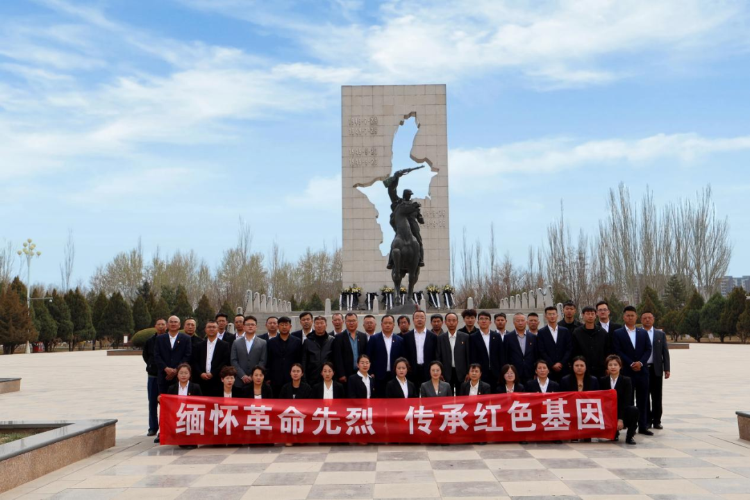 		清明 | 尊龙凯时集团所属企业开展祭扫运动_责任与文化_尊龙凯时集团有限公司	
