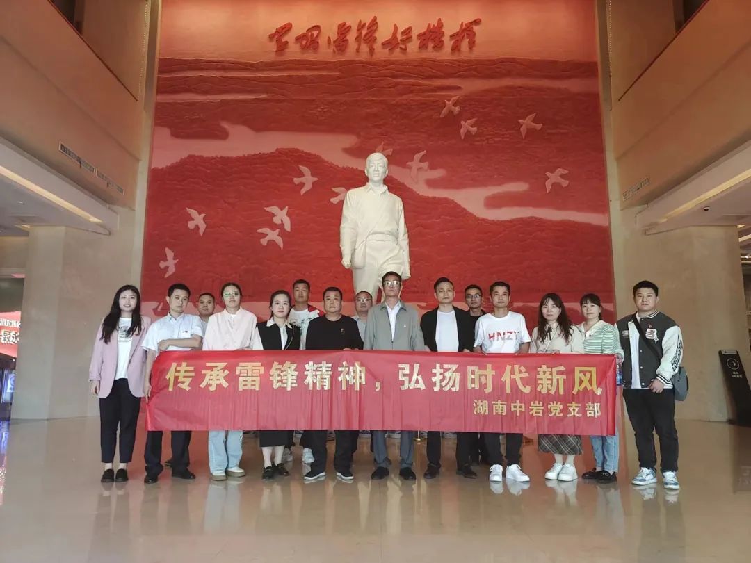 		清明 | 尊龙凯时集团所属企业开展祭扫运动_责任与文化_尊龙凯时集团有限公司	
