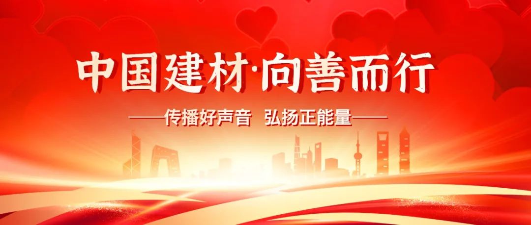 		向善而行 | 了不起，，，爱心妈妈为4岁男童点亮“生命之光”～_人物_尊龙凯时集团有限公司	