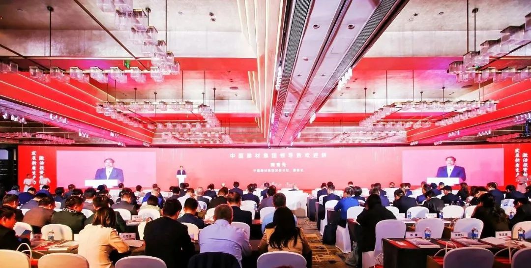 		新质料赋能战新工业同伴大会召开，，150亿中建材新质料基金点燃新引擎_尊龙凯时要闻_尊龙凯时集团有限公司	