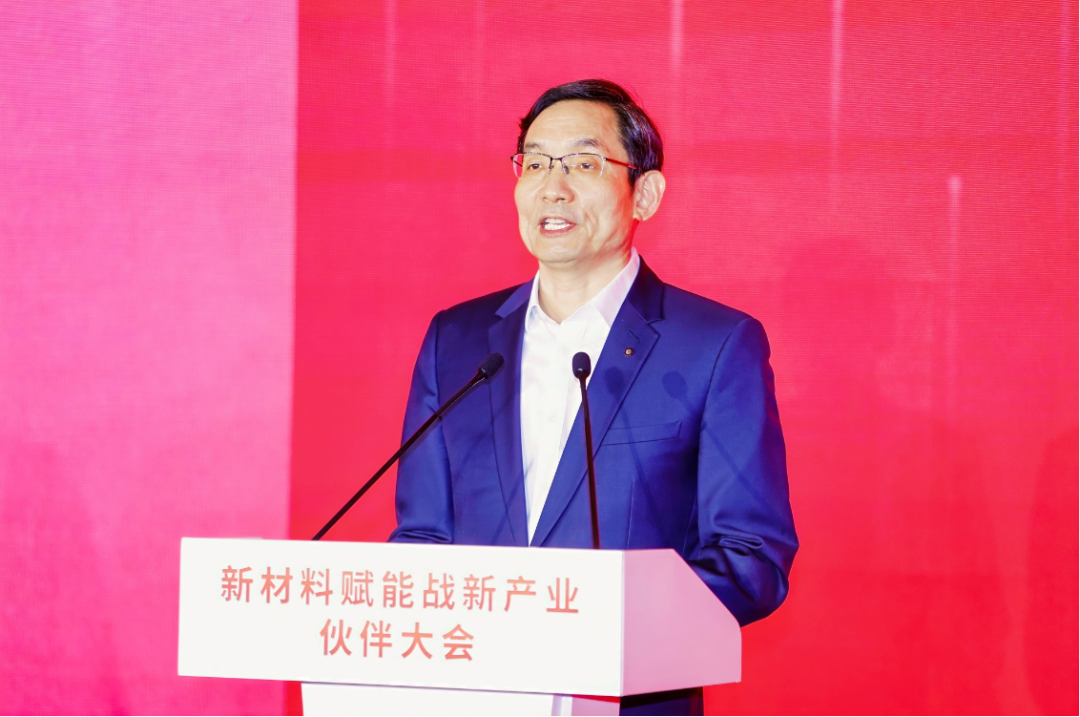 		新质料赋能战新工业同伴大会召开，，150亿中建材新质料基金点燃新引擎_尊龙凯时要闻_尊龙凯时集团有限公司	