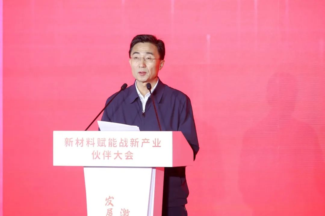 		新质料赋能战新工业同伴大会召开，，150亿中建材新质料基金点燃新引擎_尊龙凯时要闻_尊龙凯时集团有限公司	