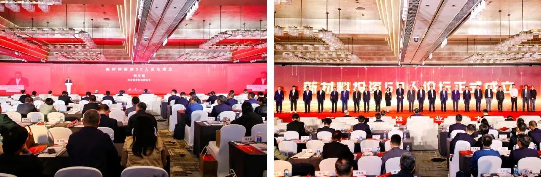 		新质料赋能战新工业同伴大会召开，，150亿中建材新质料基金点燃新引擎_尊龙凯时要闻_尊龙凯时集团有限公司	