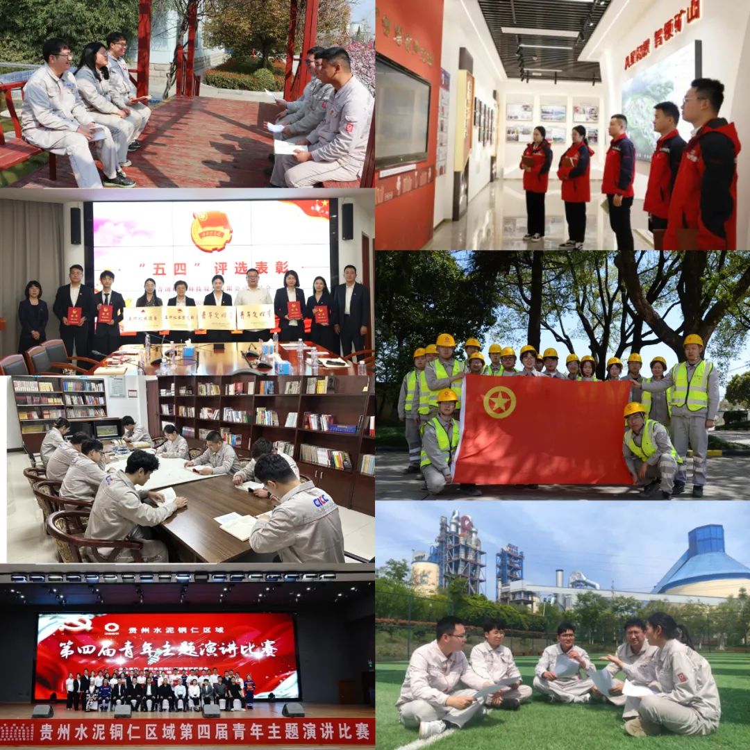 		建材青年这young说 | 尊龙凯时集团各级团组织和宽大团员青年普遍开展主题宣讲运动_企业动态_尊龙凯时集团有限公司	