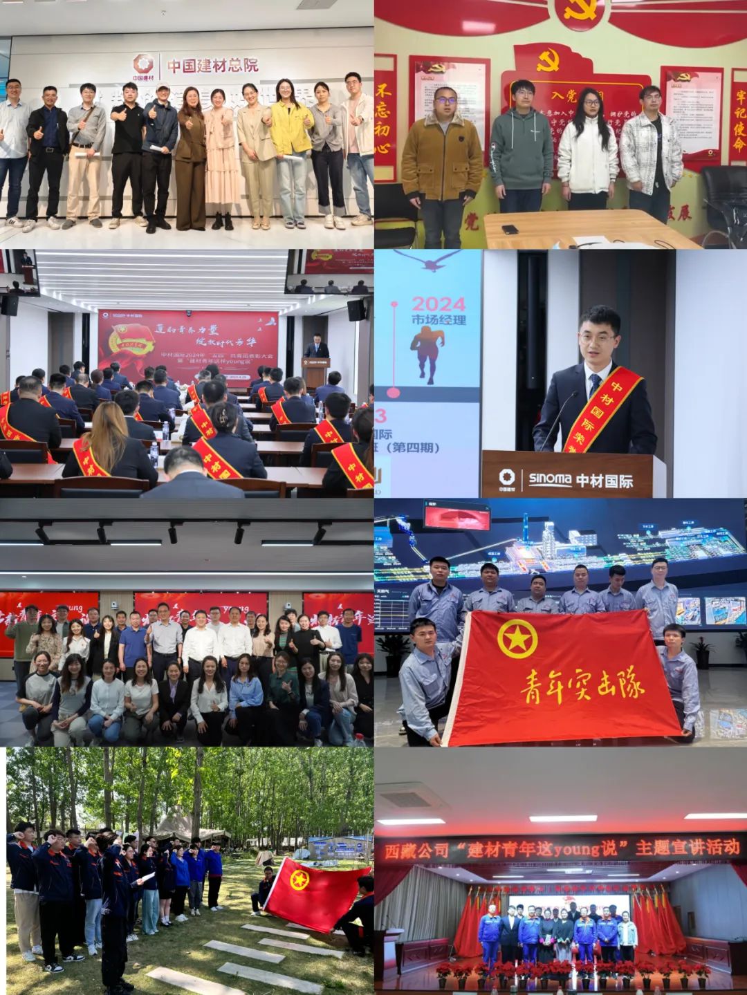 		建材青年这young说 | 尊龙凯时集团各级团组织和宽大团员青年普遍开展主题宣讲运动_企业动态_尊龙凯时集团有限公司	