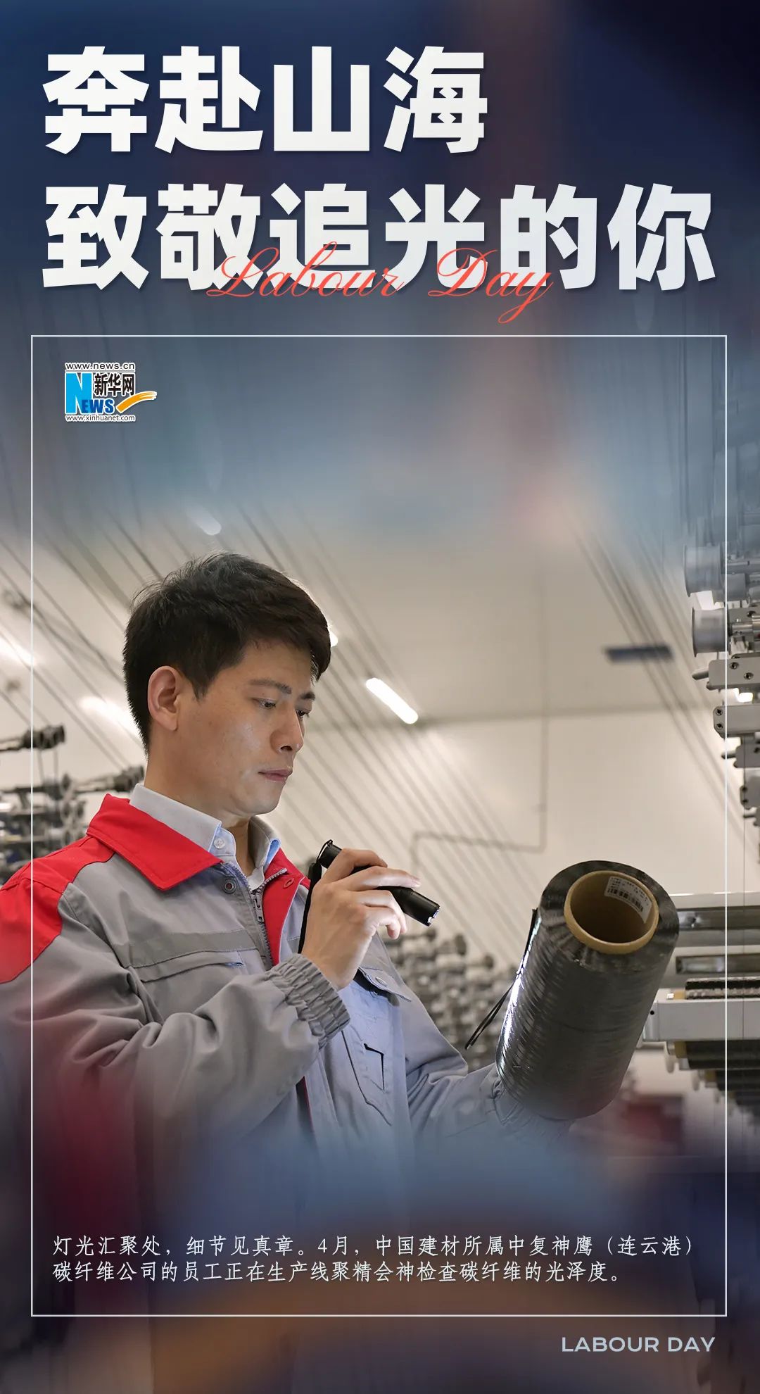 		劳动者庆幸 | 看我们建材员工独具匠心“手舞足蹈”~~~_责任与文化_尊龙凯时集团有限公司	