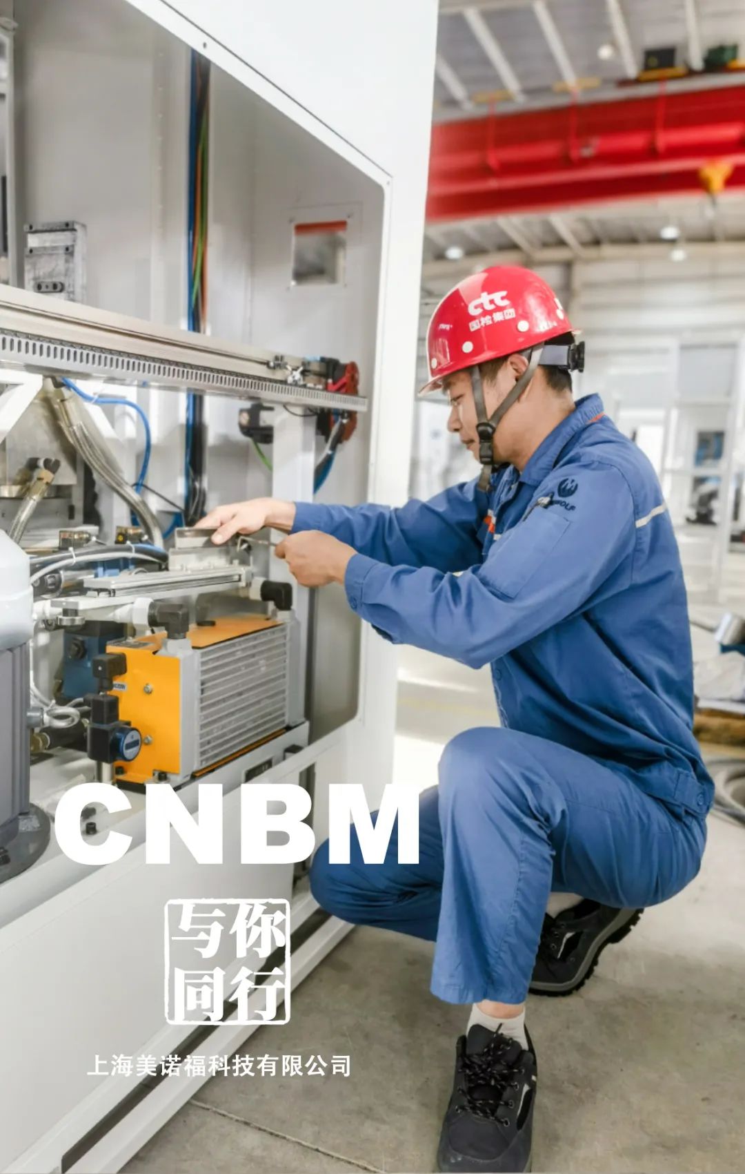 		劳动者庆幸 | 看我们建材员工独具匠心“手舞足蹈”~~~_责任与文化_尊龙凯时集团有限公司	