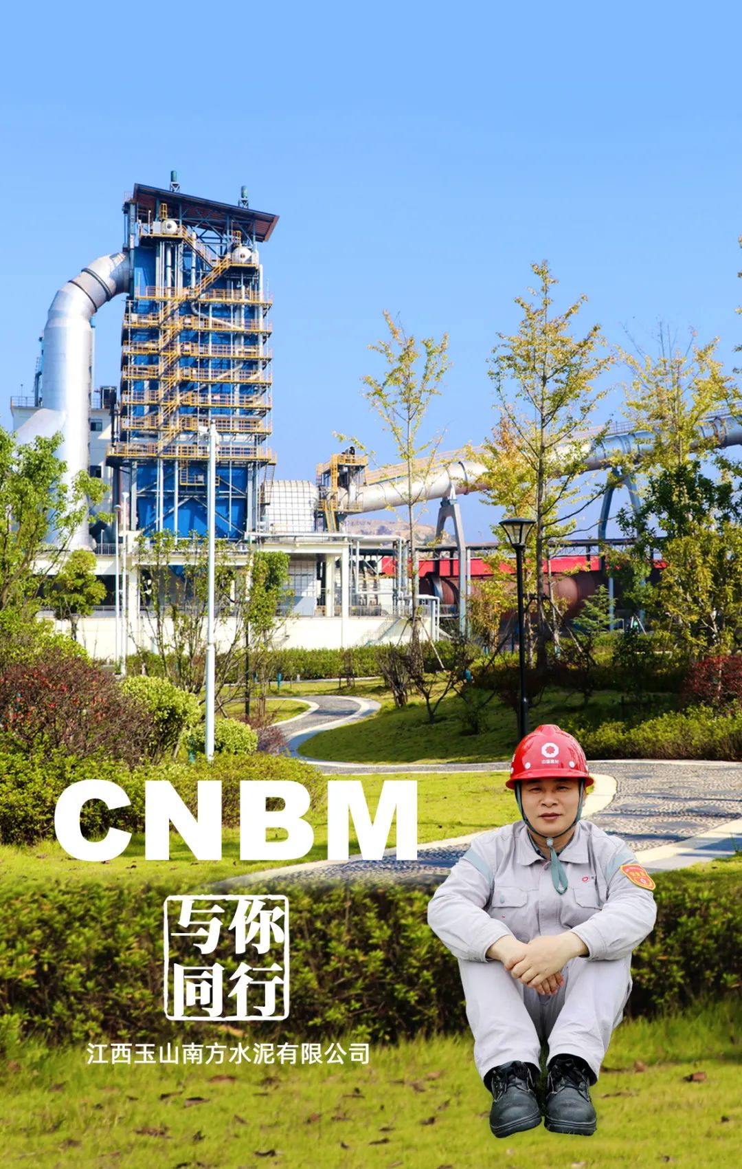 		劳动者庆幸 | 看我们建材员工独具匠心“手舞足蹈”~~~_责任与文化_尊龙凯时集团有限公司	