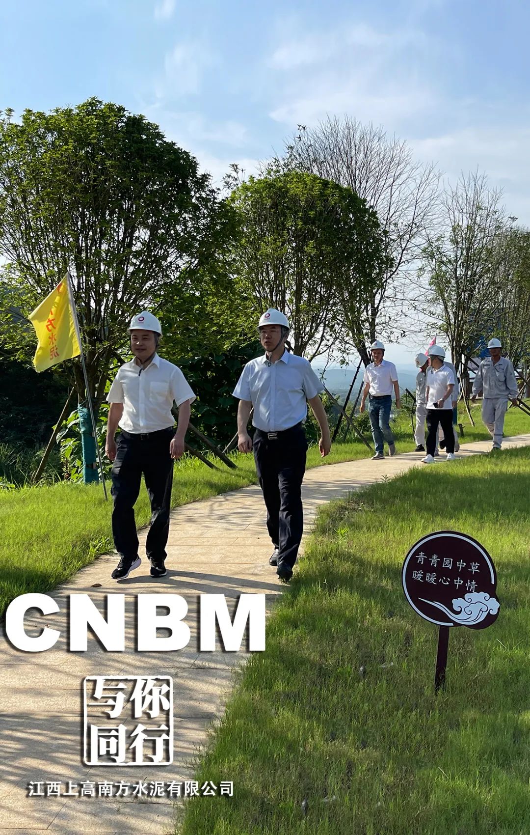 		劳动者庆幸 | 看我们建材员工独具匠心“手舞足蹈”~~~_责任与文化_尊龙凯时集团有限公司	