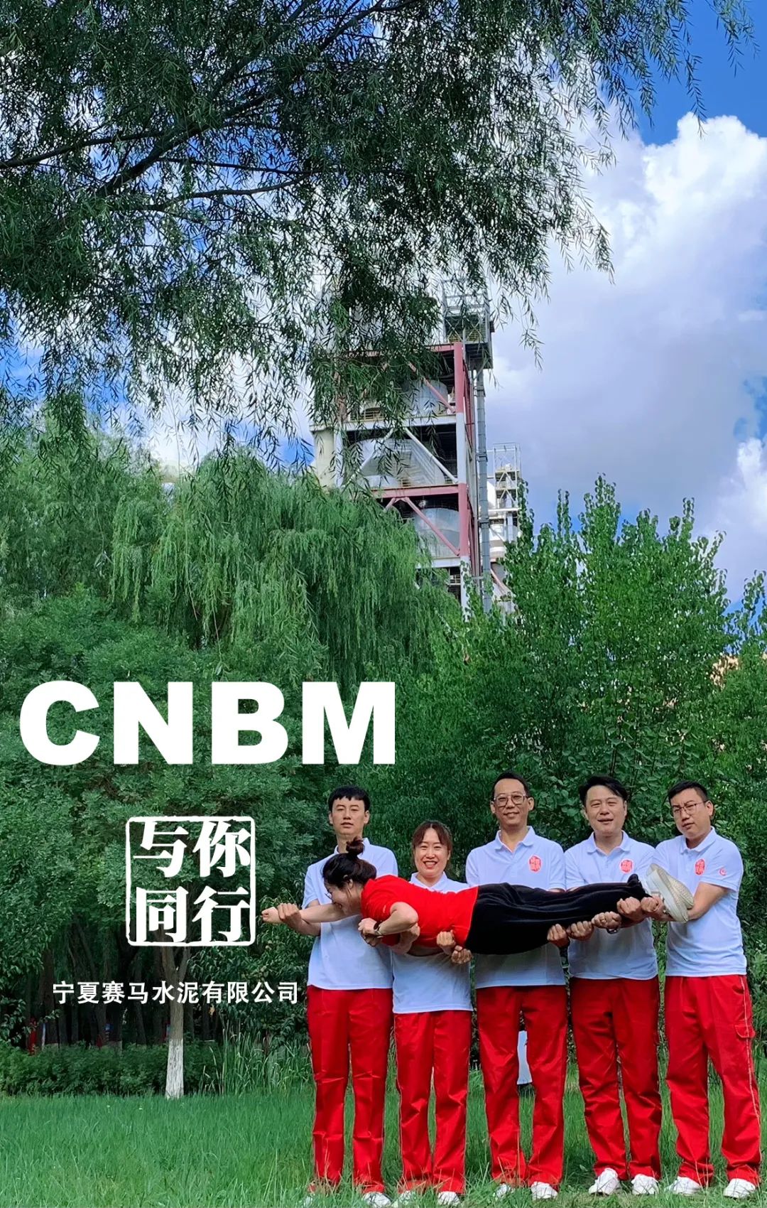		劳动者庆幸 | 看我们建材员工独具匠心“手舞足蹈”~~~_责任与文化_尊龙凯时集团有限公司	