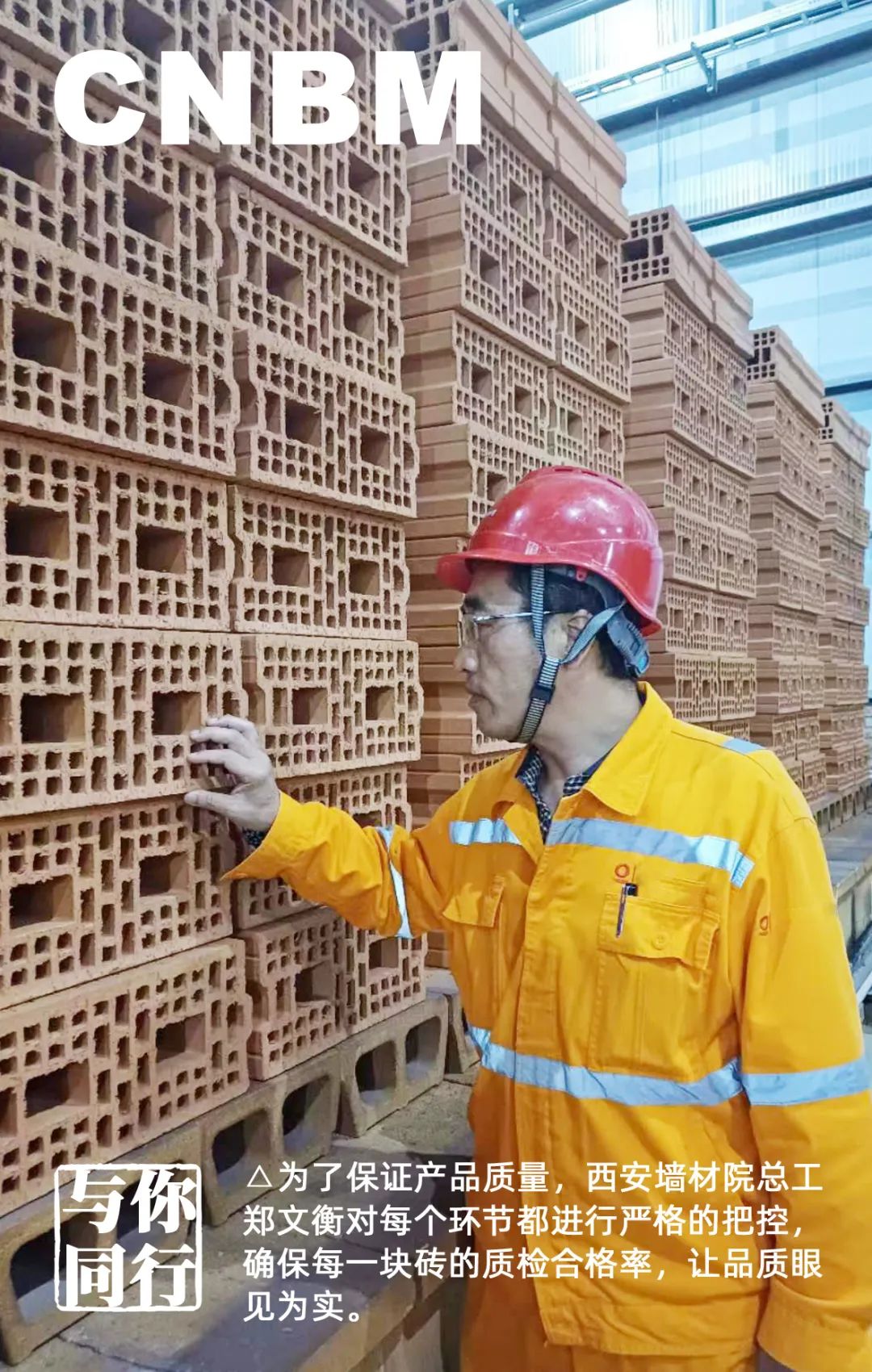 		劳动者庆幸 | 看我们建材员工独具匠心“手舞足蹈”~~~_责任与文化_尊龙凯时集团有限公司	