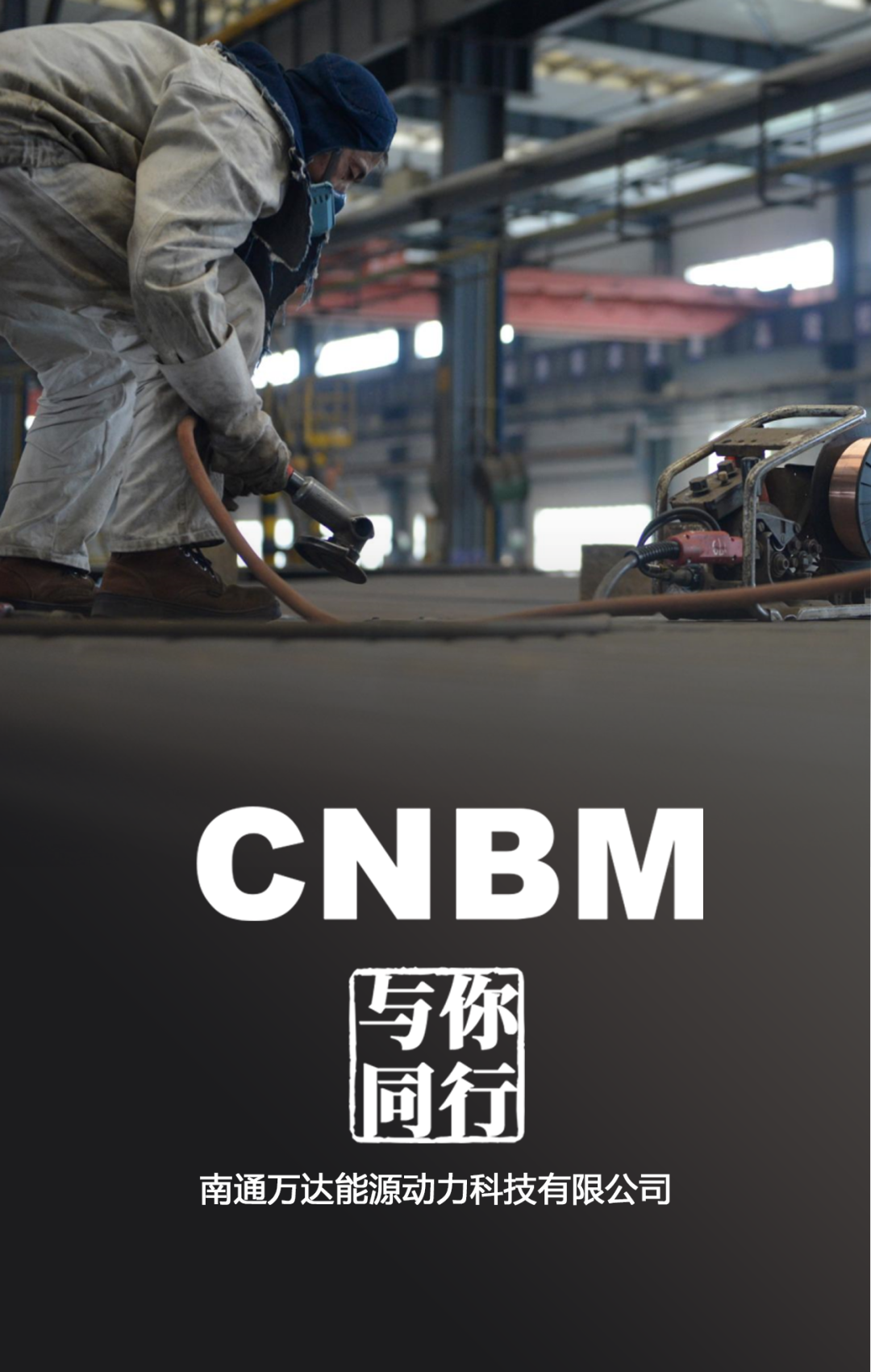 		劳动者庆幸 | 看我们建材员工独具匠心“手舞足蹈”~~~_责任与文化_尊龙凯时集团有限公司	