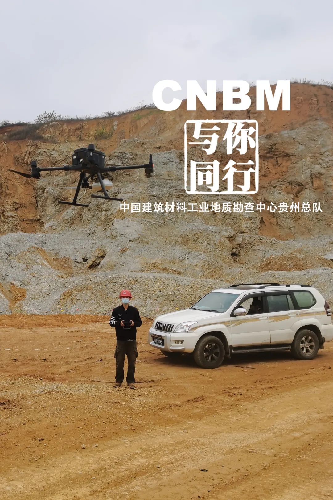 		劳动者庆幸 | 看我们建材员工独具匠心“手舞足蹈”~~~_责任与文化_尊龙凯时集团有限公司	