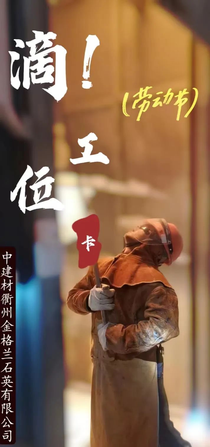 		方寸之地，，，，，，“位”你而来 | 快来PICK建材人心中的最美工位吧！_责任与文化_尊龙凯时集团有限公司	