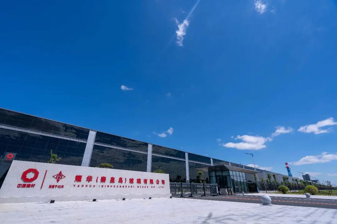 		天下工人先锋号｜耀华（秦皇岛）生产运行部：晶莹天下中闪灼的“工匠精神”_企业动态_尊龙凯时集团有限公司	