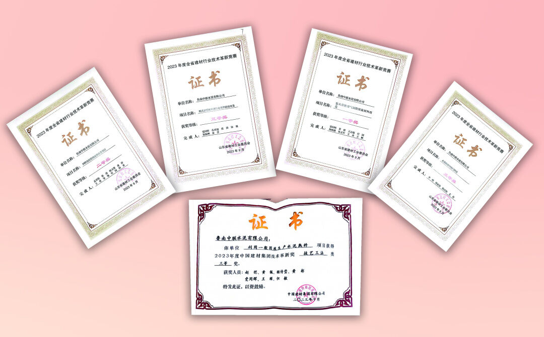 		天下工人先锋号｜鲁南中联生产手艺部：以责任和继续争创“企业先锋”_企业动态_尊龙凯时集团有限公司	