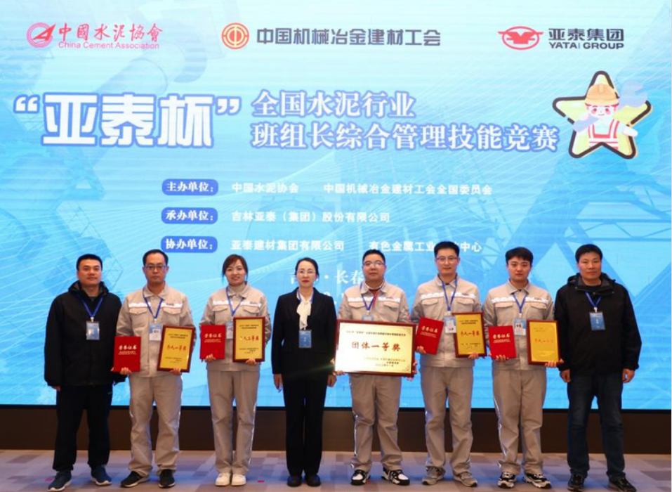 		天下工人先锋号｜鲁南中联生产手艺部：以责任和继续争创“企业先锋”_企业动态_尊龙凯时集团有限公司	