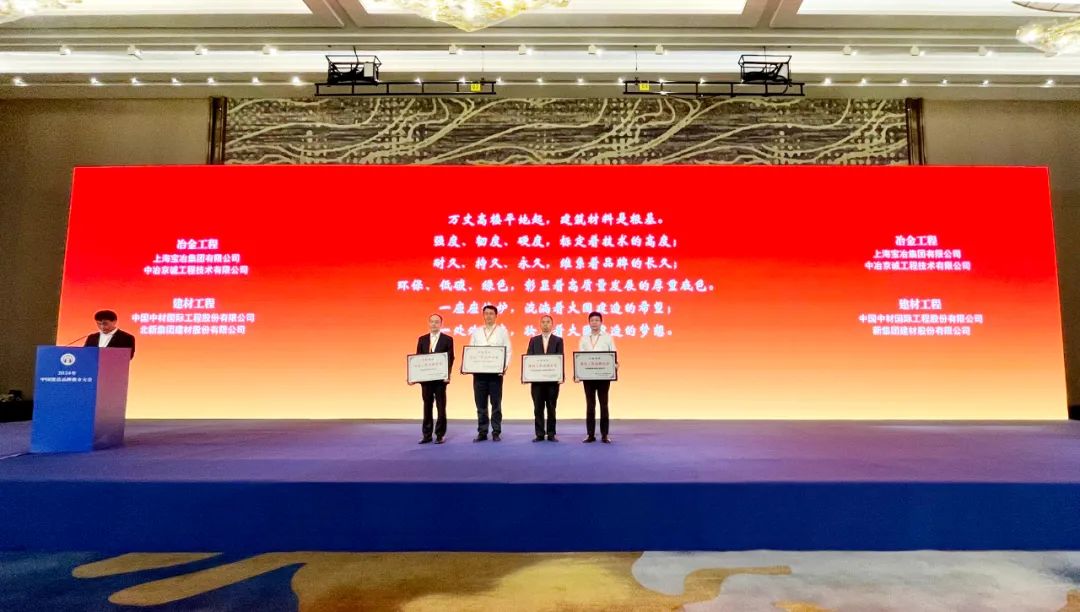 		中国品牌日 | 尊龙凯时集团三家企业荣获多项品牌大奖_企业动态_尊龙凯时集团有限公司	