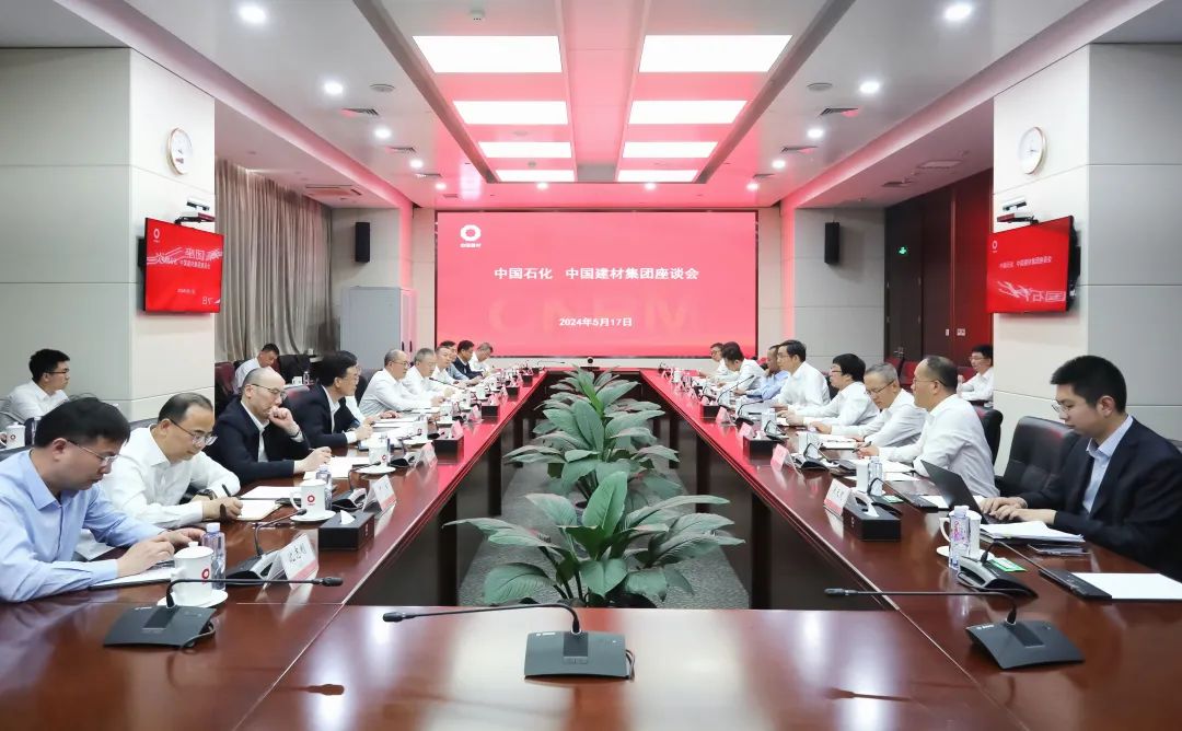 		周育先会见中国石化总司理赵东一行_尊龙凯时要闻_尊龙凯时集团有限公司	