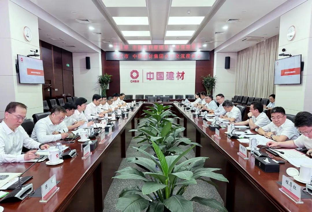 		周育先会见九江市委书记刘文华一行_尊龙凯时要闻_尊龙凯时集团有限公司	