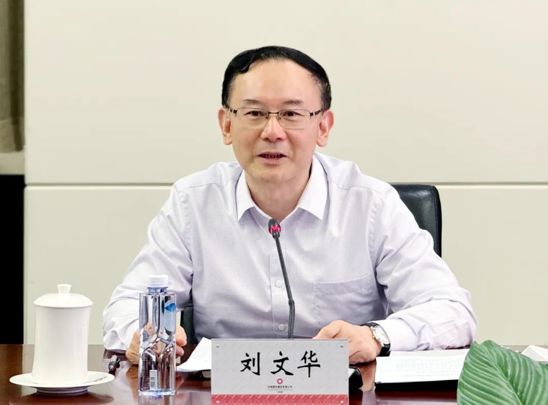 		周育先会见九江市委书记刘文华一行_尊龙凯时要闻_尊龙凯时集团有限公司	
