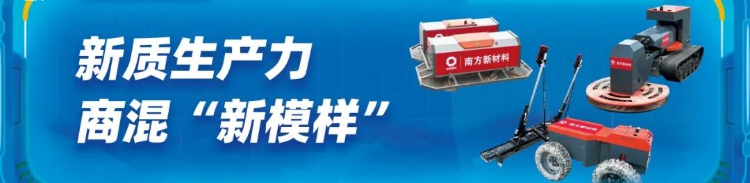 		数智赋能 | 华南质料：打造数智化施工与现场一体化制品交付计划_企业动态_尊龙凯时集团有限公司	