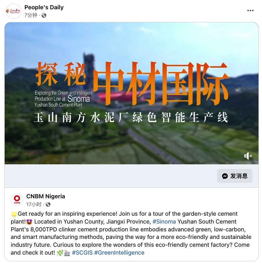 		Well done!外国小哥探秘绿色工厂引发国际网友好评~~~_企业动态_尊龙凯时集团有限公司	