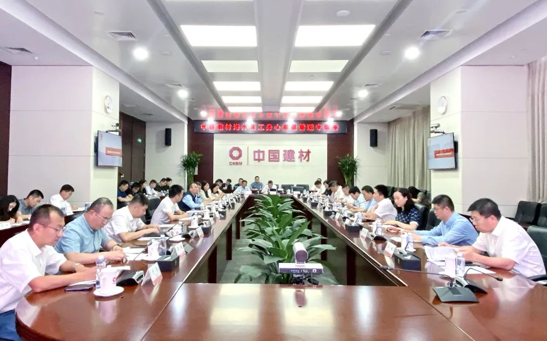 		尊龙凯时集团召开外洋员工身心康健治理专题聚会_尊龙凯时要闻_尊龙凯时集团有限公司	