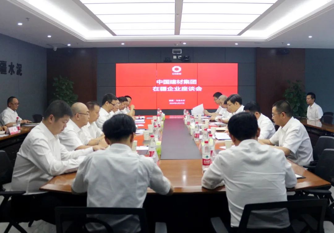 		周育先受邀出席“中国工业大奖企业走进新疆 增进区域经济高质量生长座谈会”并调研集团在疆企业_幻灯片_尊龙凯时集团有限公司	