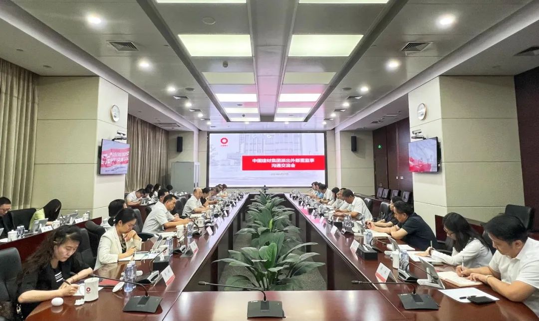 		尊龙凯时集团召开派出外部董监事相同交流会_尊龙凯时要闻_尊龙凯时集团有限公司	