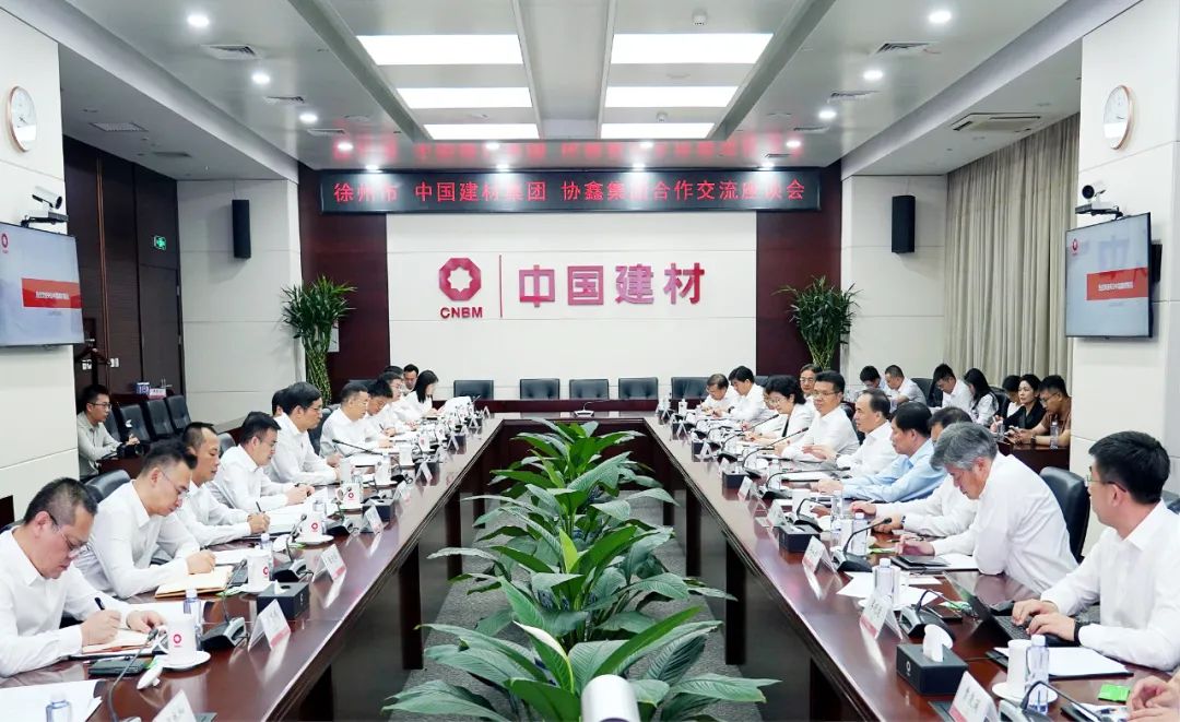 		尊龙凯时集团与徐州市、协鑫集团签署战略相助协议_尊龙凯时要闻_尊龙凯时集团有限公司	