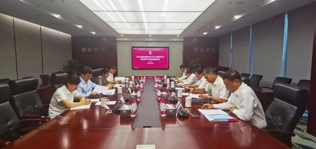		 学党纪 聚协力 ① | 尊龙凯时集团成员企业深入开展党纪学习教育 _深学思悟_尊龙凯时集团有限公司	