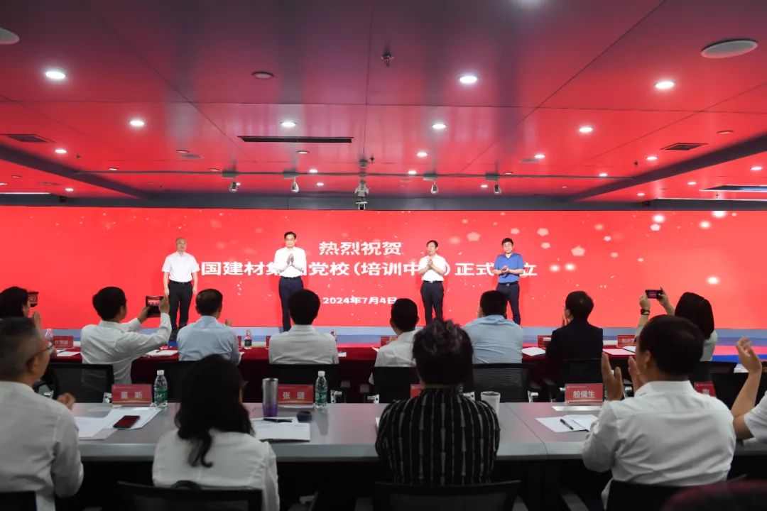 		 尊龙凯时集团举行党校(培训中心)揭牌仪式暨向导干部政治能力提升培训班开班式 _尊龙凯时要闻_尊龙凯时集团有限公司	