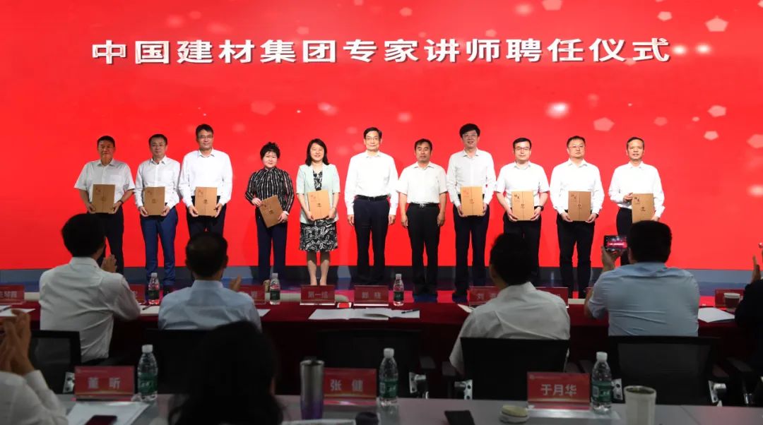 		 尊龙凯时集团举行党校(培训中心)揭牌仪式暨向导干部政治能力提升培训班开班式 _尊龙凯时要闻_尊龙凯时集团有限公司	