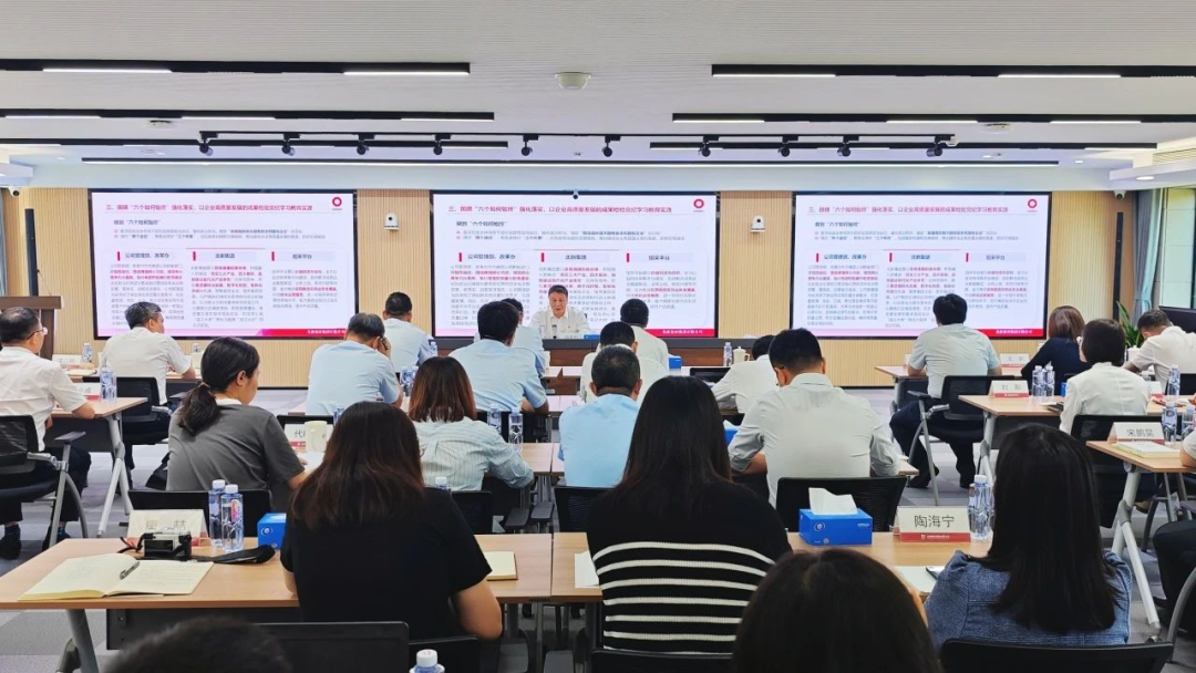 		学党纪 聚协力② | 尊龙凯时集团成员企业深入开展党纪学习教育_深学思悟_尊龙凯时集团有限公司	