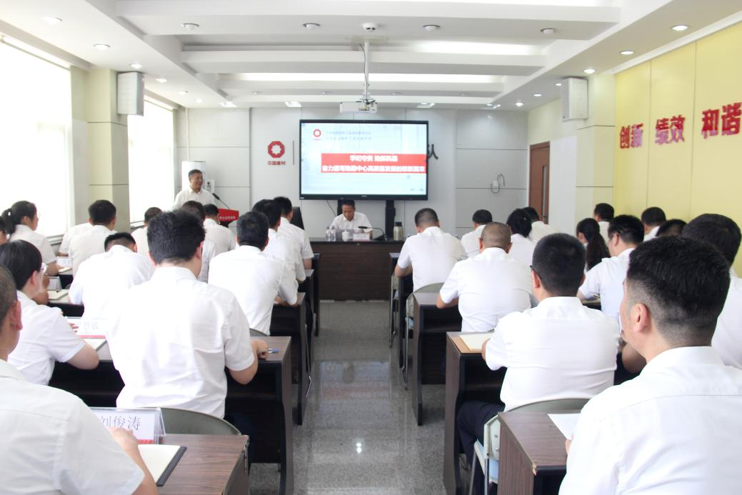 		学党纪 聚协力② | 尊龙凯时集团成员企业深入开展党纪学习教育_深学思悟_尊龙凯时集团有限公司	