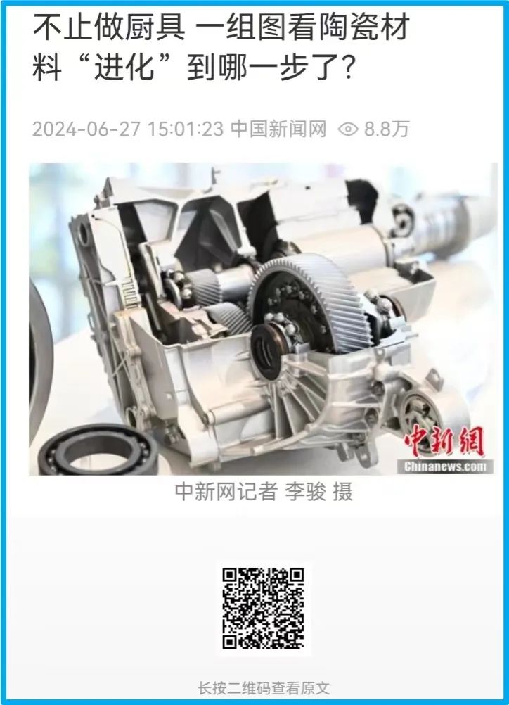 		 city不city，，，，看媒体探访尊龙凯时新质生产力~ _企业动态_尊龙凯时集团有限公司	