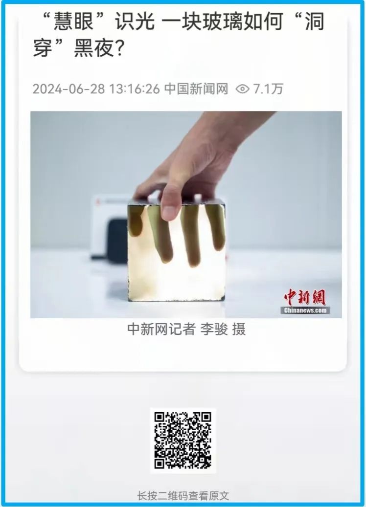		 city不city，，，，看媒体探访尊龙凯时新质生产力~ _企业动态_尊龙凯时集团有限公司	
