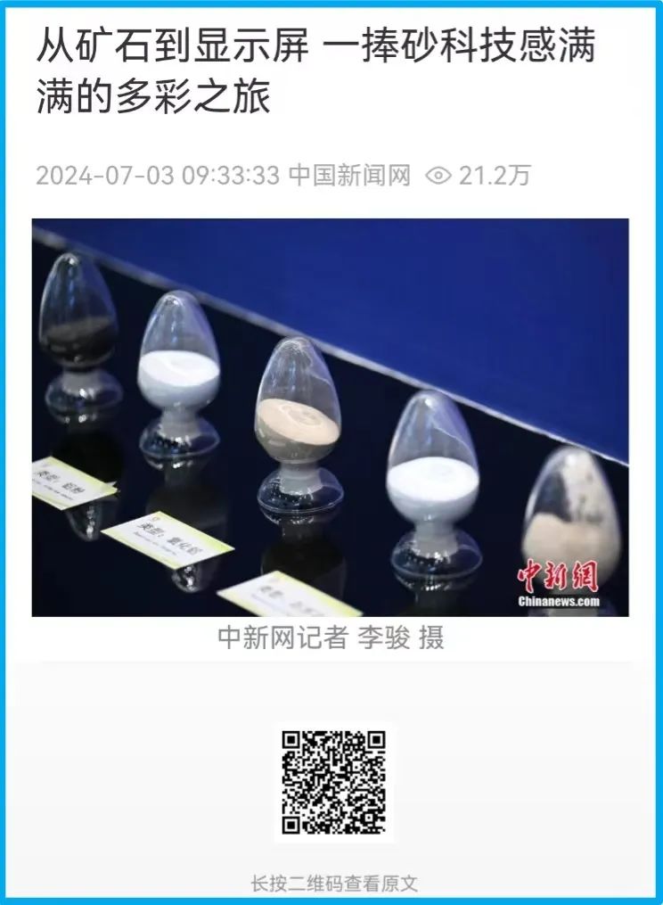 		 city不city，，，，看媒体探访尊龙凯时新质生产力~ _企业动态_尊龙凯时集团有限公司	