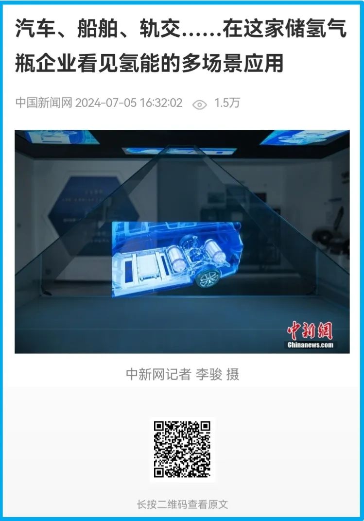 		 city不city，，，，看媒体探访尊龙凯时新质生产力~ _企业动态_尊龙凯时集团有限公司	