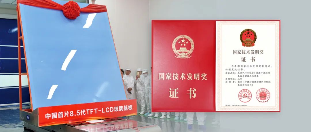 		新质生产力 | 中国企业报解读尊龙凯时集团新质生产力：科技立异 工业造材_媒体报道_尊龙凯时集团有限公司	