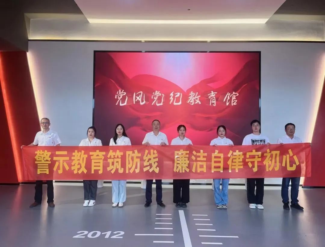 		学党纪 聚协力 ④ | 尊龙凯时集团成员企业深入开展党纪学习教育 _深学思悟_尊龙凯时集团有限公司	