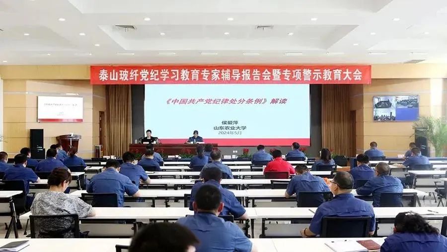 		学党纪 聚协力 ④ | 尊龙凯时集团成员企业深入开展党纪学习教育 _深学思悟_尊龙凯时集团有限公司	