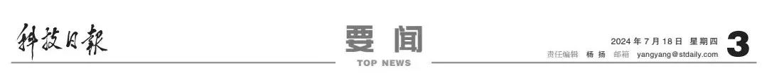 		 新质生产力 | 科技日报：全链条手艺攻关推动氢气储运生长 _媒体报道_尊龙凯时集团有限公司	