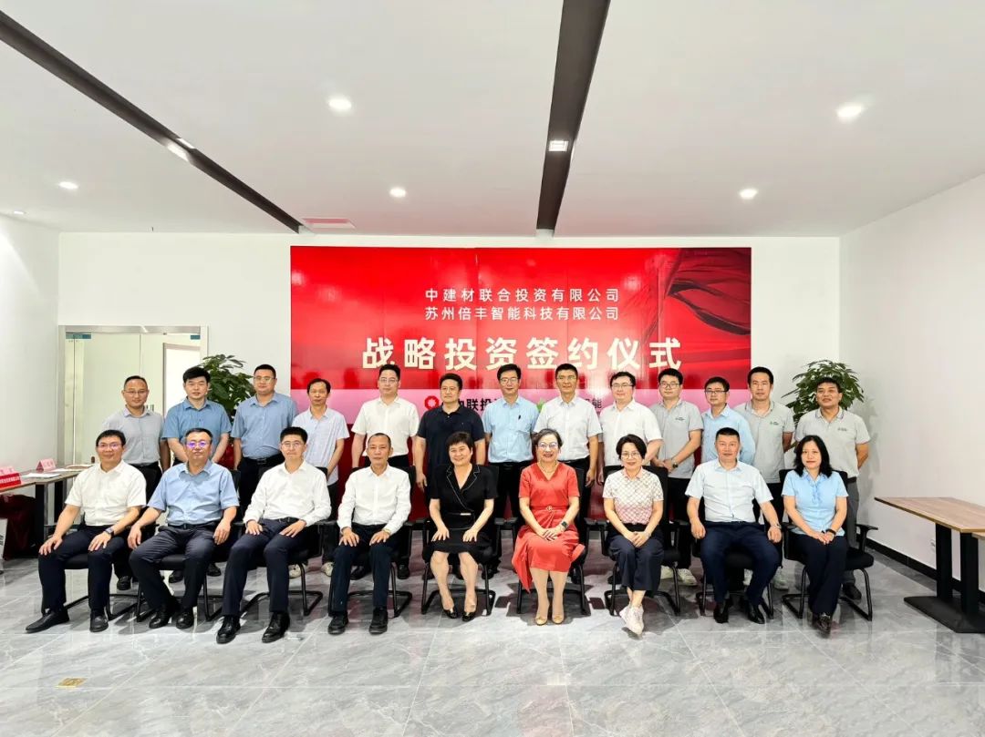 		 创价值 谱新篇 | 中联投签协议打造增材制造新增添极、入选数字化转型最佳立异典范案例…… _企业动态_尊龙凯时集团有限公司	